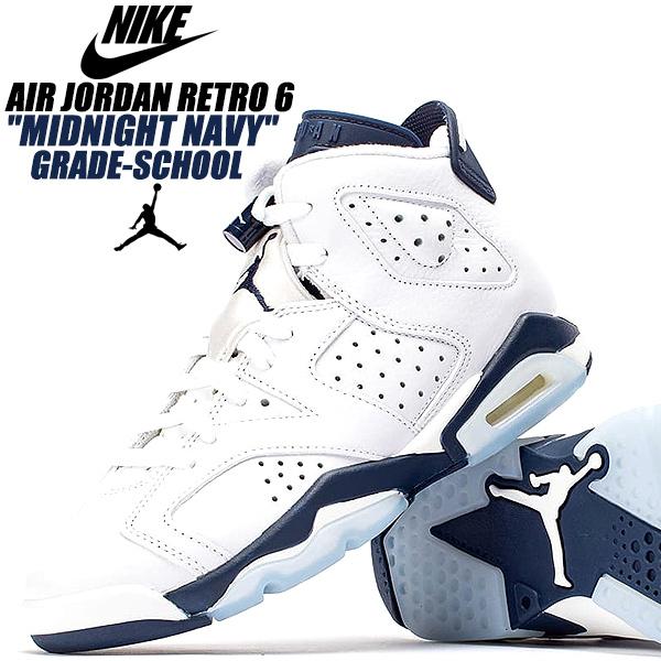 エア ジョーダン 6 NIKE AIR JORDAN RETRO (GS) white/midnight navy