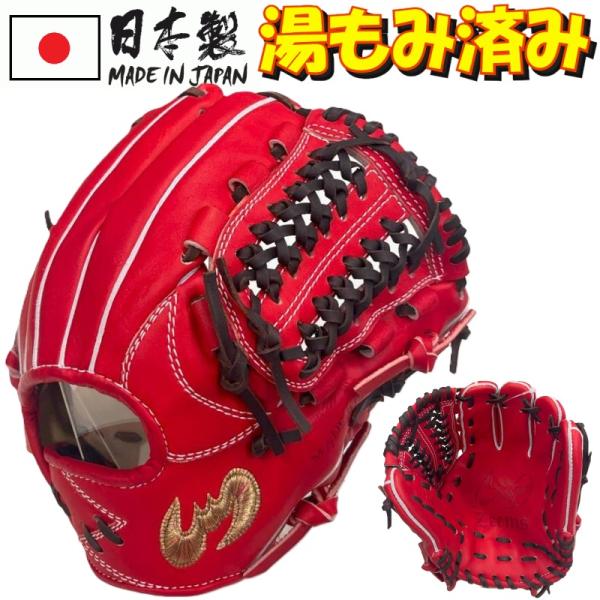 Zeems（ジームス） 155cm〜向け 野球 子供用 少年軟式グローブ グラブ