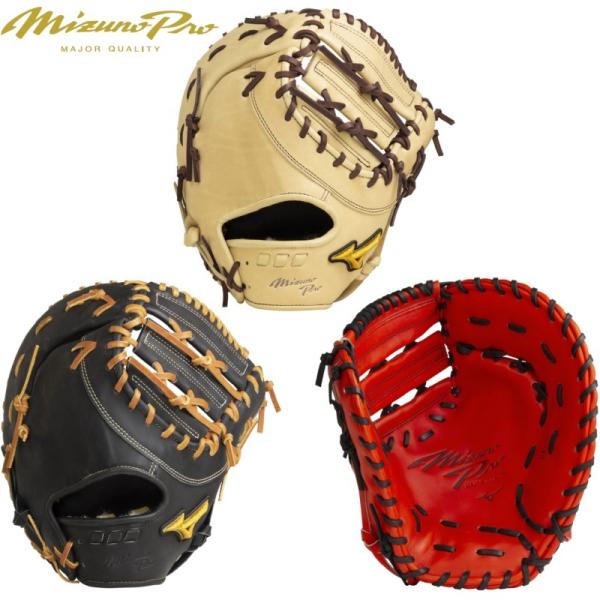 MIZUNO（ミズノ） ミズノプロ 野球 軟式ファーストミット 一塁手用