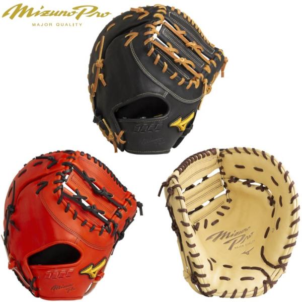 MIZUNO（ミズノ） ミズノプロ 野球 軟式ファーストミット 一塁手用