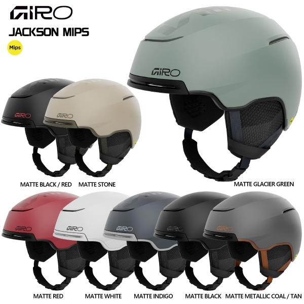 GIRO（ジロ） 2025-26 JACKSON MIPS（ジャクソンミップス）【スキー