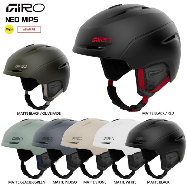 GIRO（ジロ） 2025-26 NEO MIPS Asian Fit（ネオミップス アジアン