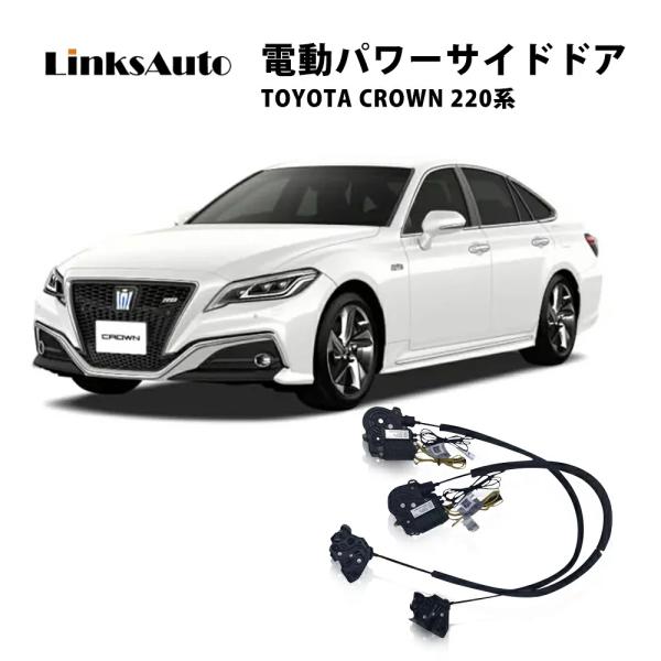 linksauto_la-ftdx002-tmc-crown220