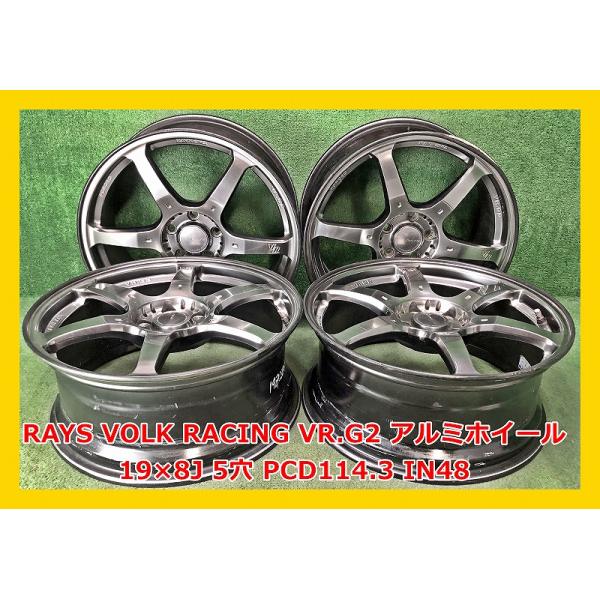 260122-01 アルミホイール RAY's Volk Racing VR2本 260122-01 アルミ