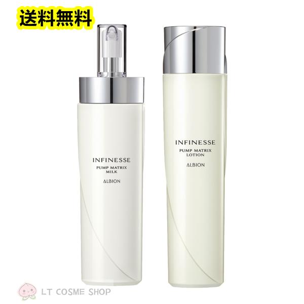 ltcosme-shop_set-50505-50506