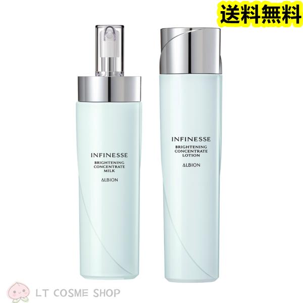 INFINESSE WHITE 2025年3月18日発売 国内正規品 アルビオン アン