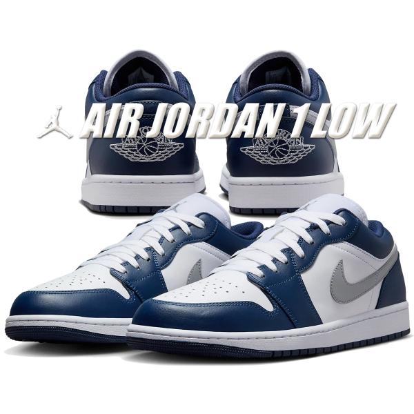 エア ジョーダン 1 ナイキ エアジョーダン ロー NIKE AIR JORDAN LOW