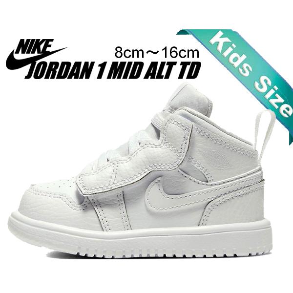 エア ジョーダン 1 ナイキ ミッド トドラー NIKE JORDAN MID ALT (TD
