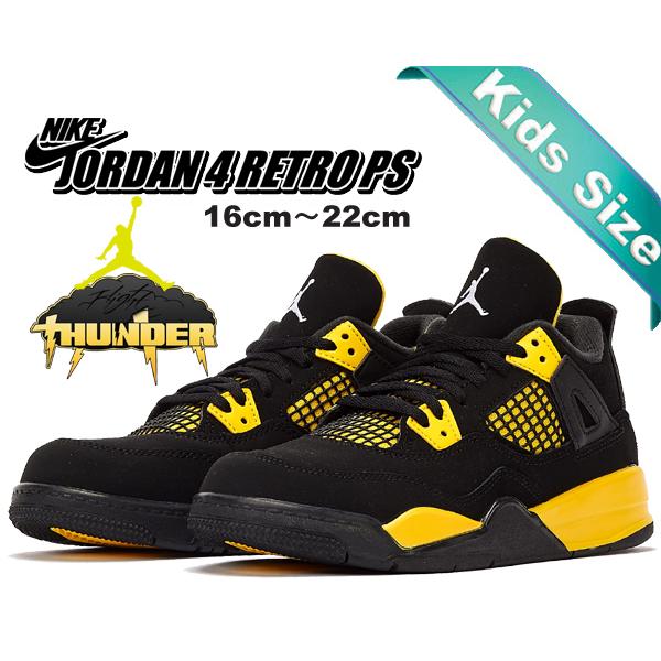 エア ジョーダン 4 ナイキ プレスクール NIKE JORDAN RETRO (PS