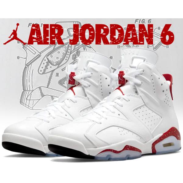 エア ジョーダン 6 ナイキ エアジョーダン レトロ NIKE AIR JORDAN