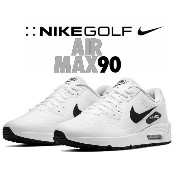 エア マックス ナイキ エアマックス 90 ゴルフ NIKE AIR MAX GOLF