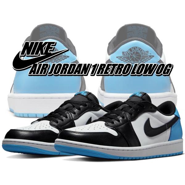 エア ジョーダン 1 ナイキ エアジョーダン レトロ ロー OG NIKE AIR