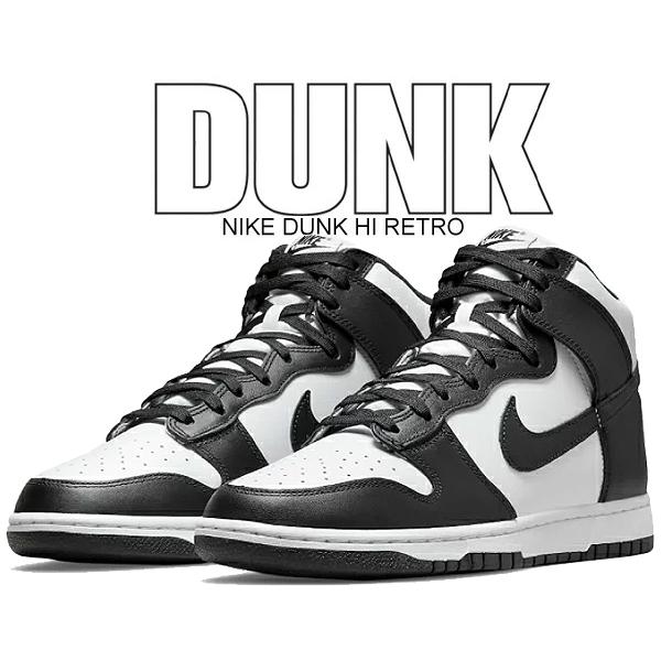 ダンク（NIKE） ナイキ ダンク ハイ レトロ NIKE DUNK HI RETRO white