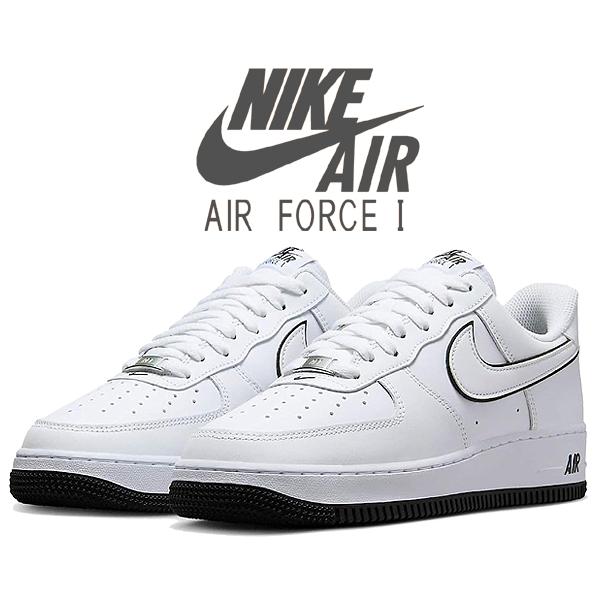 エア フォース 1 ナイキ エアフォース 07 NIKE AIR FORCE white/black