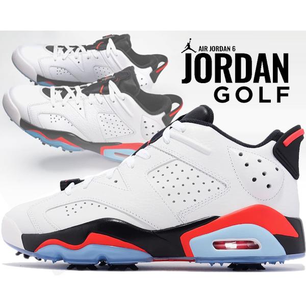 エア ジョーダン 6 ナイキ ロー ゴルフ NIKE JORDAN RETRO GOLF white
