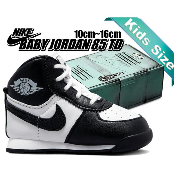 エア ジョーダン 1 ナイキ ベイビー 85 トドラー NIKE BABY JORDAN (TD