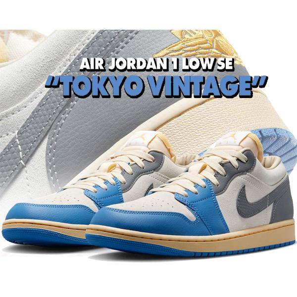 エア ジョーダン 1 ナイキ エアジョーダン ロー SE NIKE AIR JORDAN