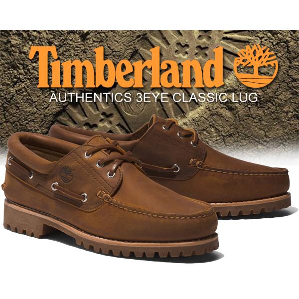 Timberland（ティンバーランド） オーセンティック 3アイレット