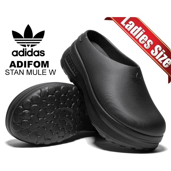 adidas（アディダス） オリジナルス アディフォーム スタンスミス