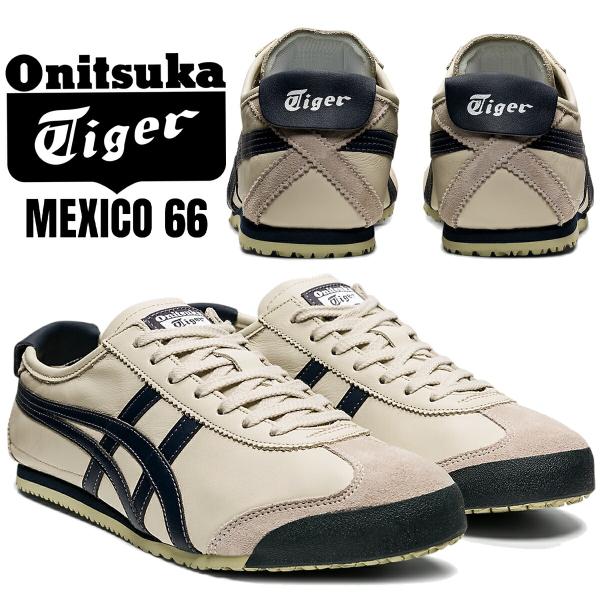 Onitsuka Tiger（オニツカタイガー） メキシコ 66 バーチ ピーコート