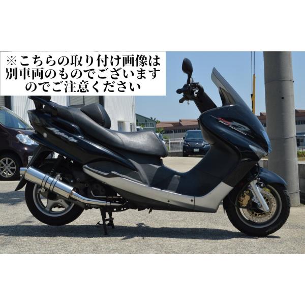 YAMAHA（ヤマハ） HMS マグザム バイクマフラー JBK-SG21J 2007年