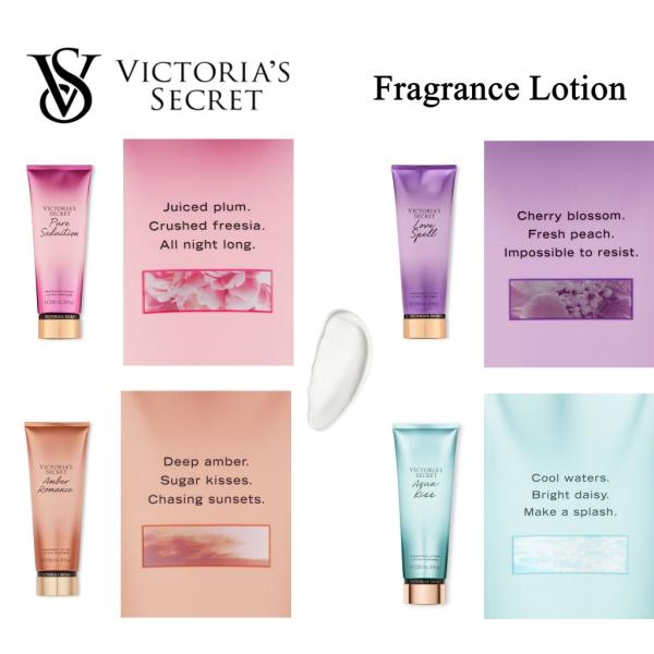 ヴィクトリアシークレット ローション3本セット ヴィクトリア