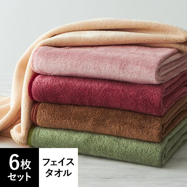 7BEAUTY（7ビューティー） フェイスタオル 6枚セット マイクロ