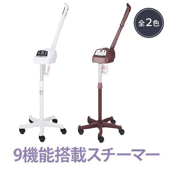 フェイススチーマー 美顔器 フェイシャルスチーマー 美顔 エステ