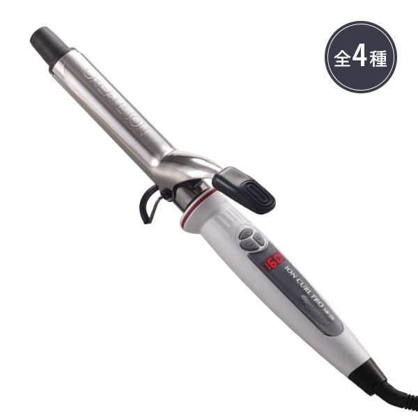 クレイツ イオンカールプロSR 全4種 SR-26mm SR-32mm SR-38mm SR-45mm