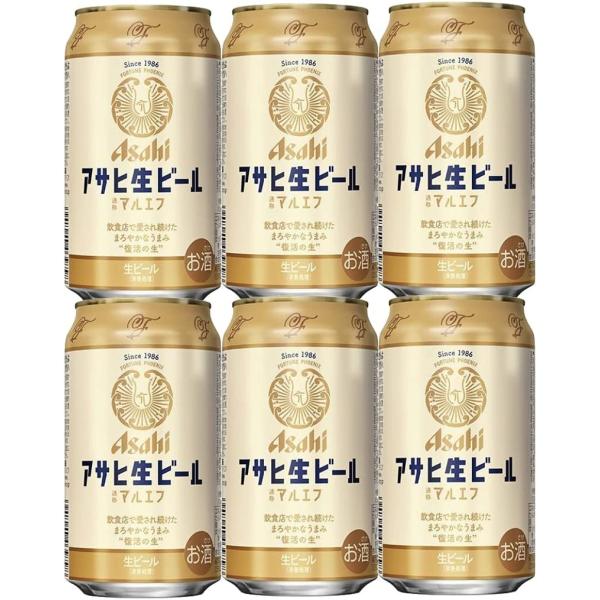 スーパードライ アサヒ 生ビール マルエフ 白 350ml 6本 缶ビール
