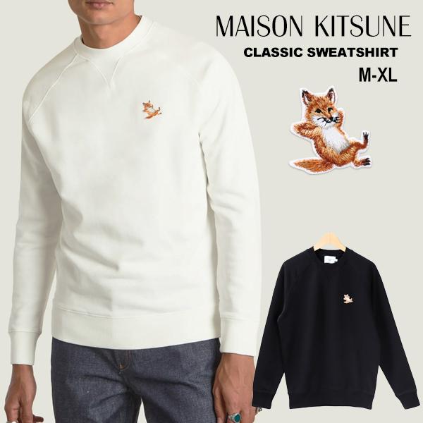 MAISON KITSUNE（メゾン キツネ） スウェット トレーナー メンズ