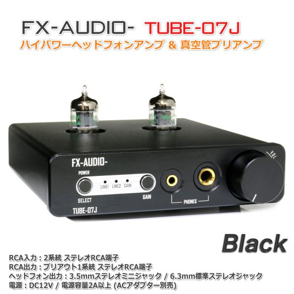 FX AUDIO FX-AUDIO- TUBE-07J[ブラック]ハイパワーヘッドフォンアンプ