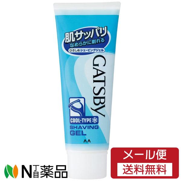 GATSBY（ギャツビー） 【メール便無料配送】マンダム ひきしめ