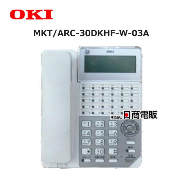 中古】DI2194W MKT/ARC-30DKHF-W-03A (4YB1261-1131P011) 沖 / OKI