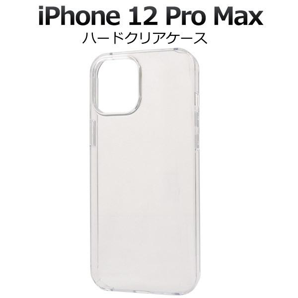 PLATA（プラタ） iPhone12ProMax カバー ケース ハードケース クリアー