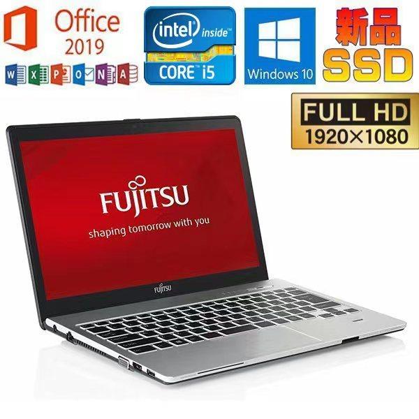 LIFEBOOK 中古パソコン 富士通 S936m Microsoft Office 2019 Windows11