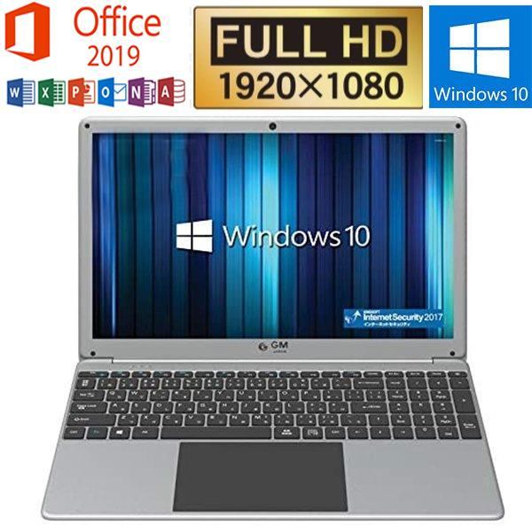 GLM GLM-15-256-P薄型ノートパソコンMicrosoft Office 2019/Windows 10
