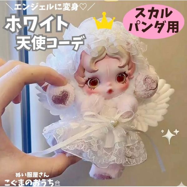 november-store_2025121401