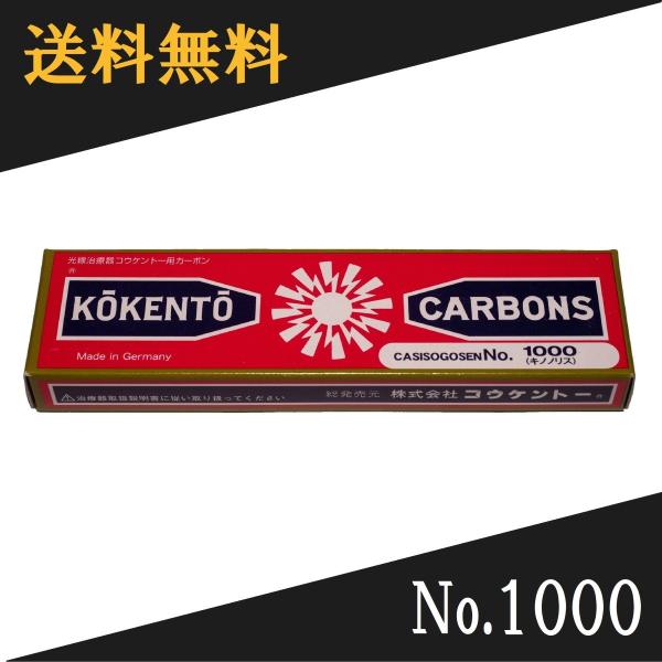 noahs-ark-store1_koukento1000
