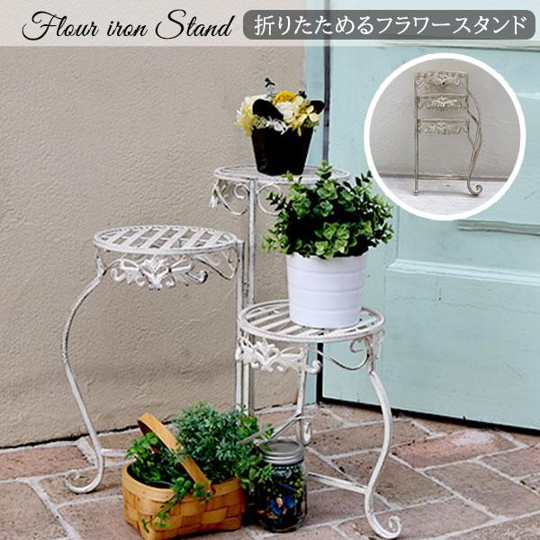 シャビーなアンティーク調 フラワースタンド 3段 丸型 / アイアン