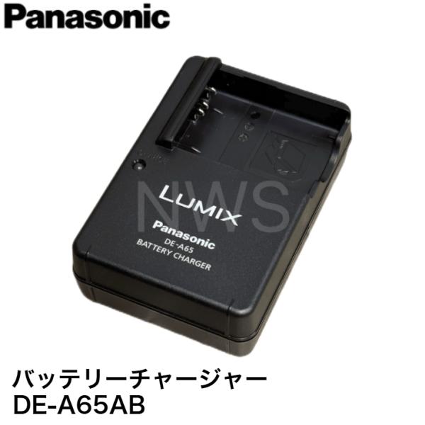 Panasonic（パナソニック） デジタルカメラ用バッテリーチャージャー