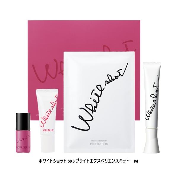 POLA（ポーラ） 国内正規販売品 ホワイトショット SXS ブライト