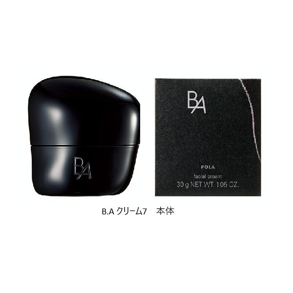 POLA（ポーラ） B.A クリーム7 30g （本体） : ナチュラルハーツ