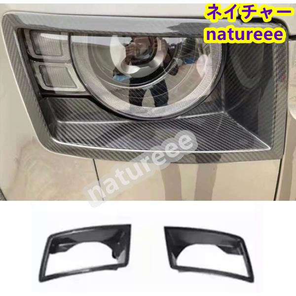 1/10クローラー用ディフェンダーボディ ヘッドライトカバー片方欠品 1