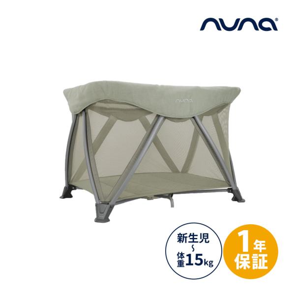 カトージ（KATOJI） nuna ヌナ トラベルコット セナ エア タイム sena