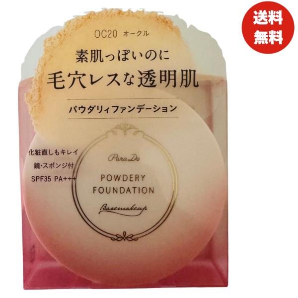 navynavy_parado-oc20-