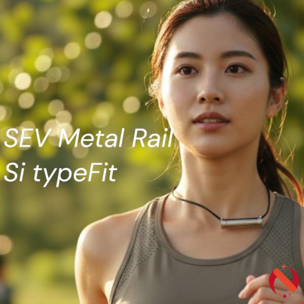 SEV（セブ） 【SEV メタルレールSi タイプフィット フリーサイズ】SEV