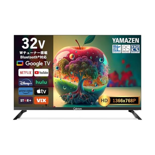 山善 テレビ Wチューナー 液晶 32インチ ハイビジョン QRK-32WHDST