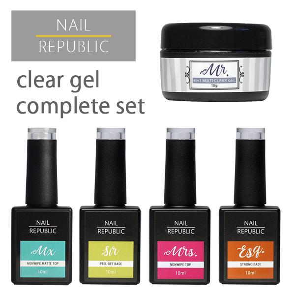 NAIL REPUBLIC ジェルセット クリアジェルコンプリートセット ジェル