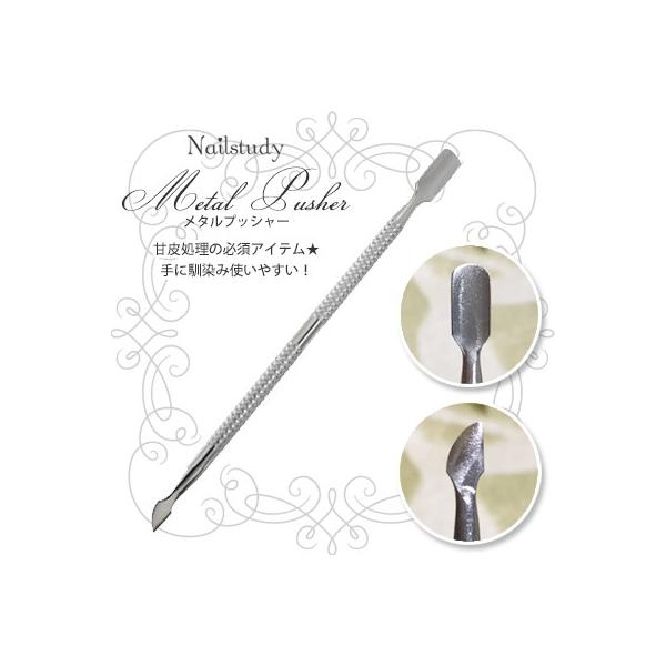 nailworld_putikata09